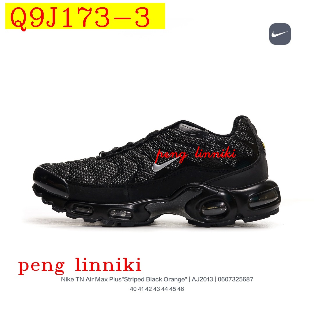 new_dh 0 Nike TN Air Max Plus SIZE 36 40 110130 Q9J173 gallery