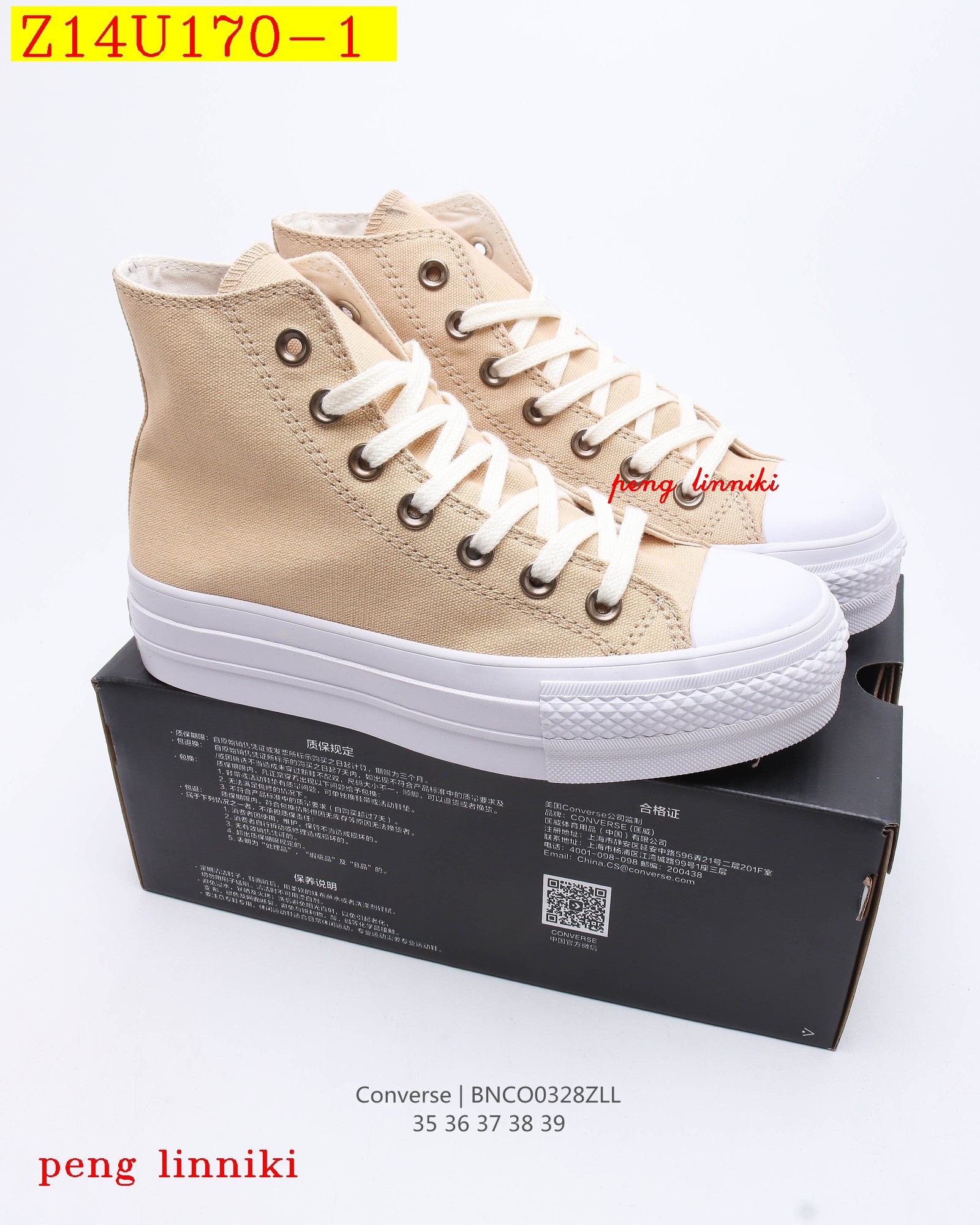 new_dh Converse Chuck 1970 with Platform size 36 40 329220 Z14U170 gallery