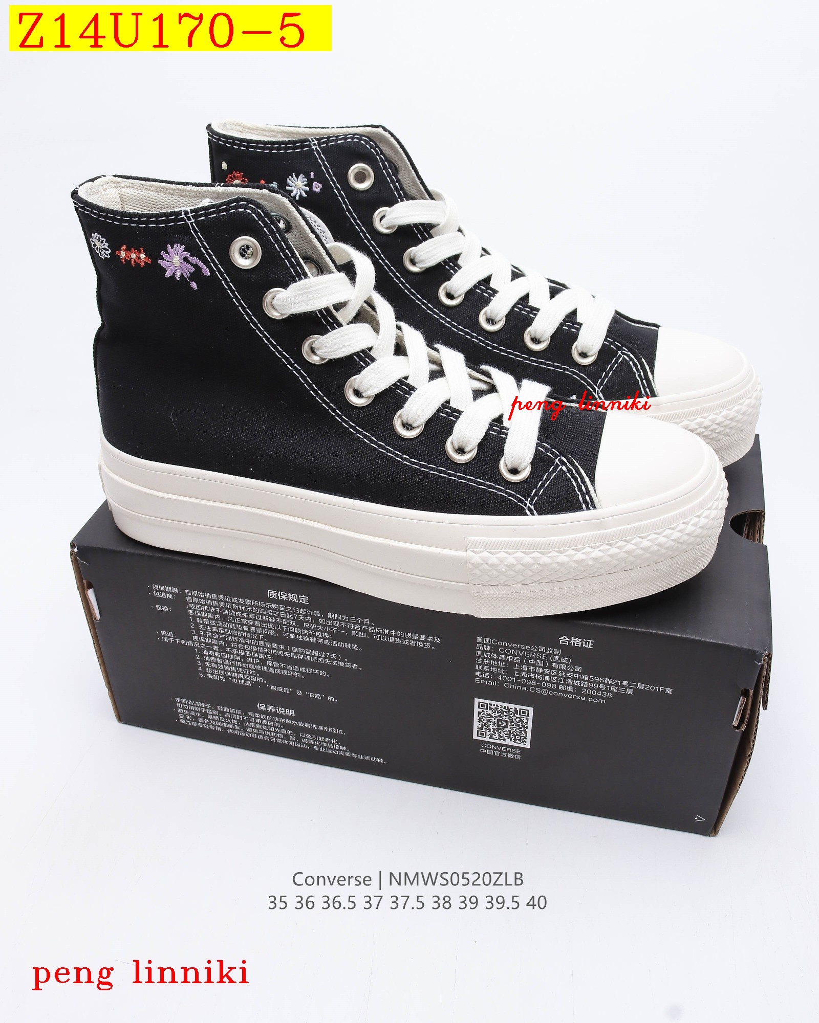 new_dh Converse Chuck 1970 with Platform size 36 40 329220 Z14U170 gallery