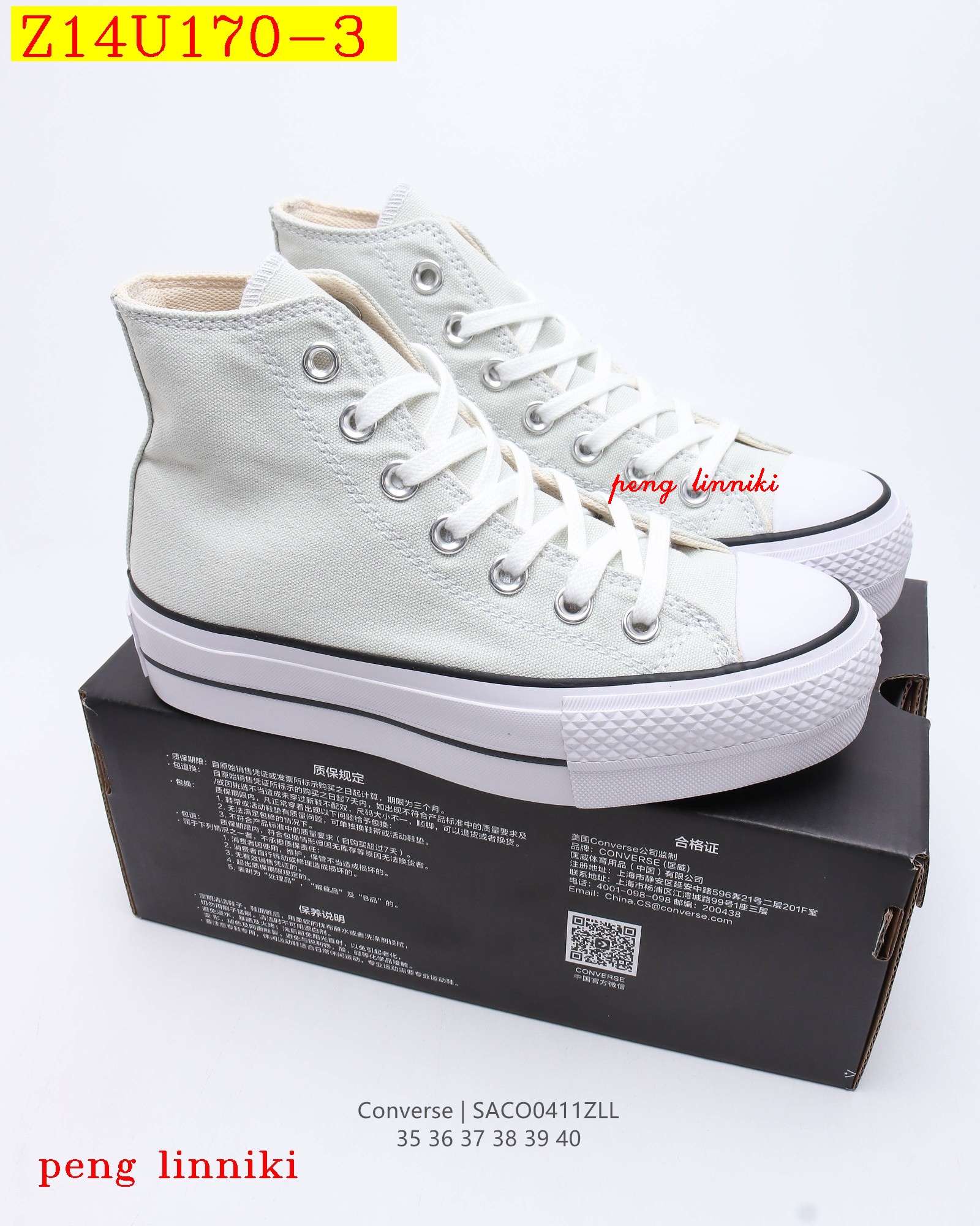 new_dh Converse Chuck 1970 with Platform size 36 40 329220 Z14U170 gallery
