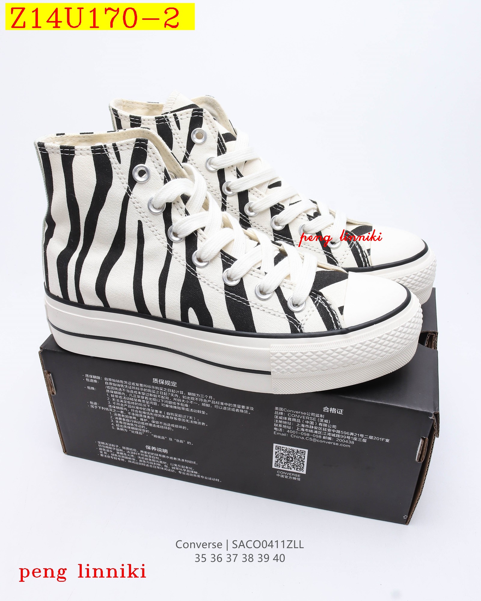 new_dh Converse Chuck 1970 with Platform size 36 40 329220 Z14U170 gallery