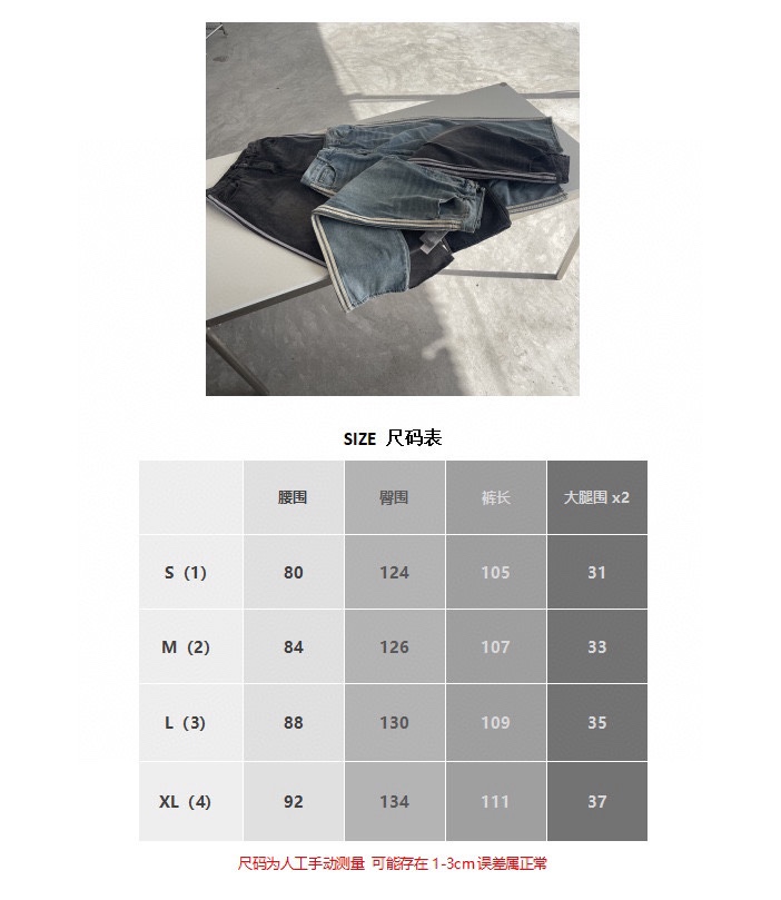 50$ Balenciaga Pants size S-XL 423620 WX116 gallery