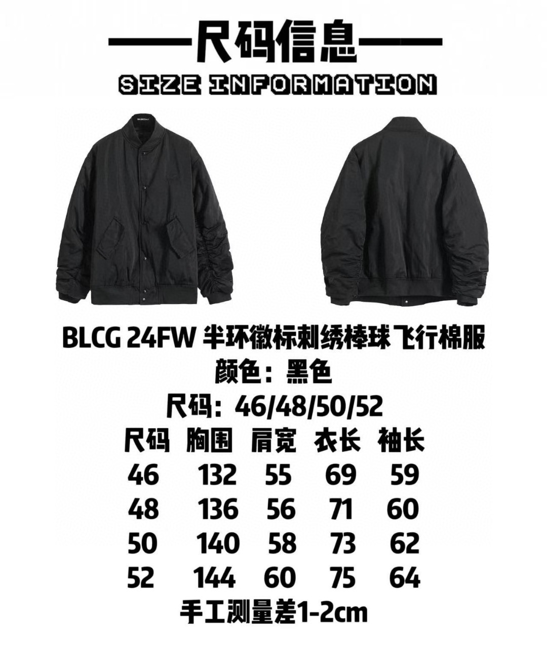73$ BLCG 24FW Cotton-padded coat size 46-52 342120 WX108 gallery