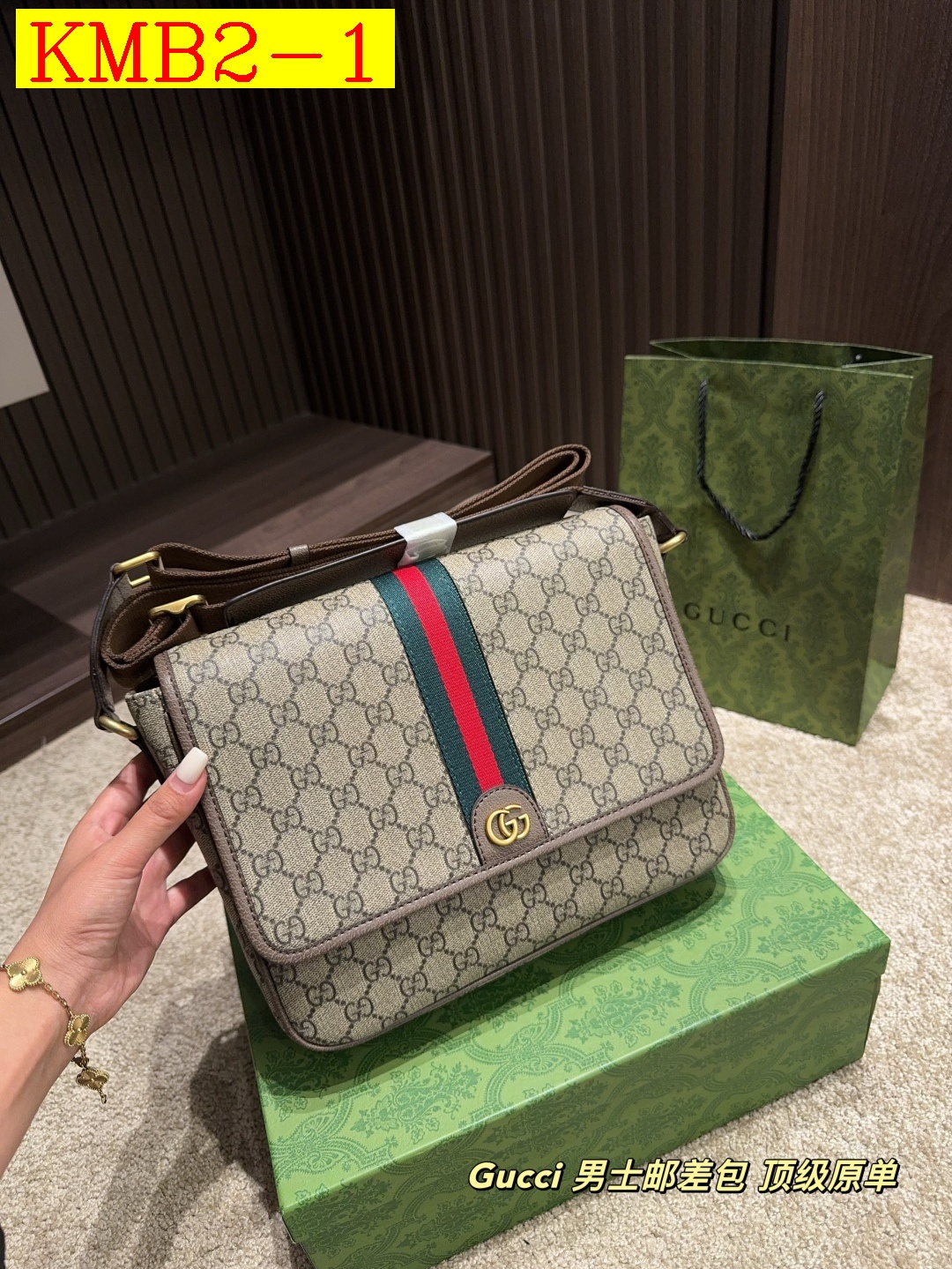 75$ GUCCI Envelope bag size 27x21 cm 656060 KMB2 gallery