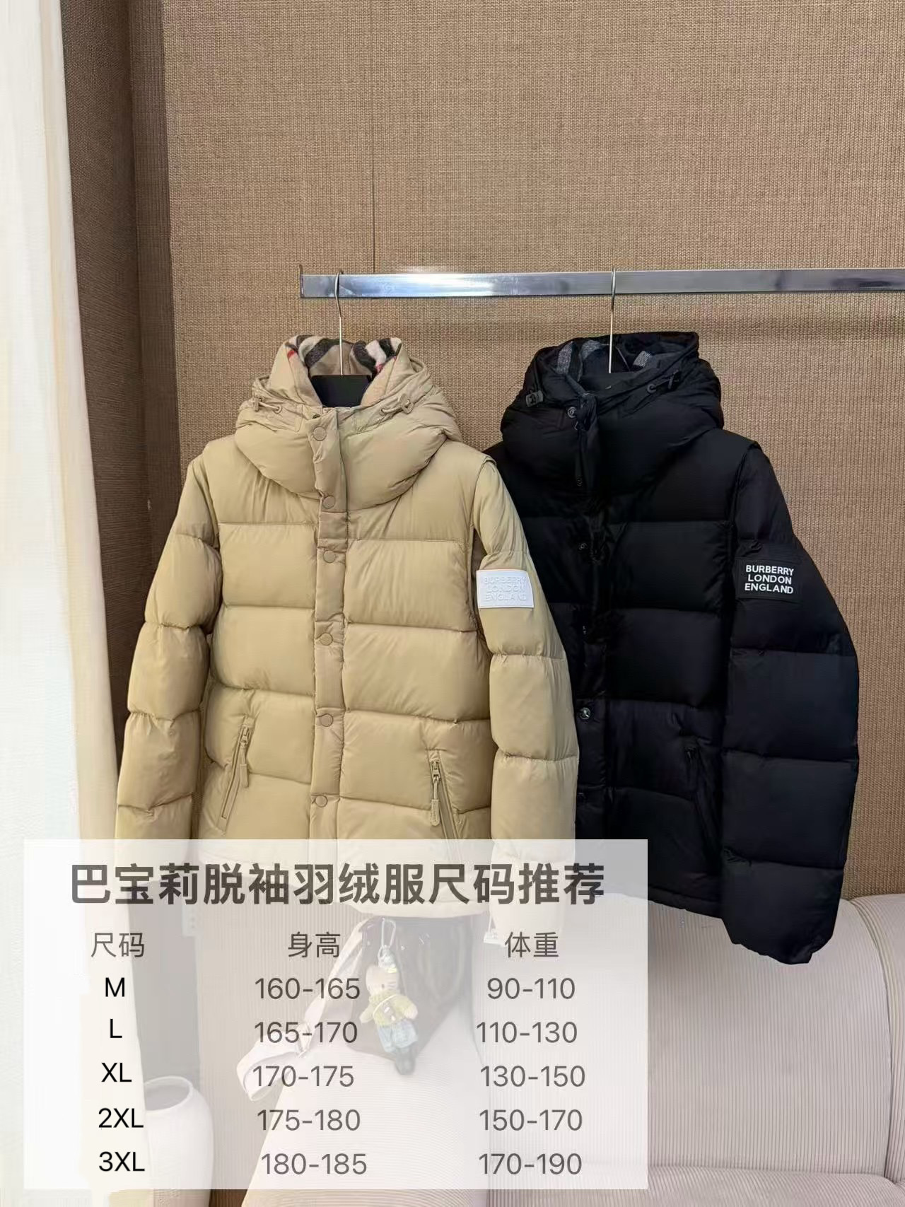 107$ Top Quality Burrberry Jacket Duck Size M-3XL 460820 HY98 gallery