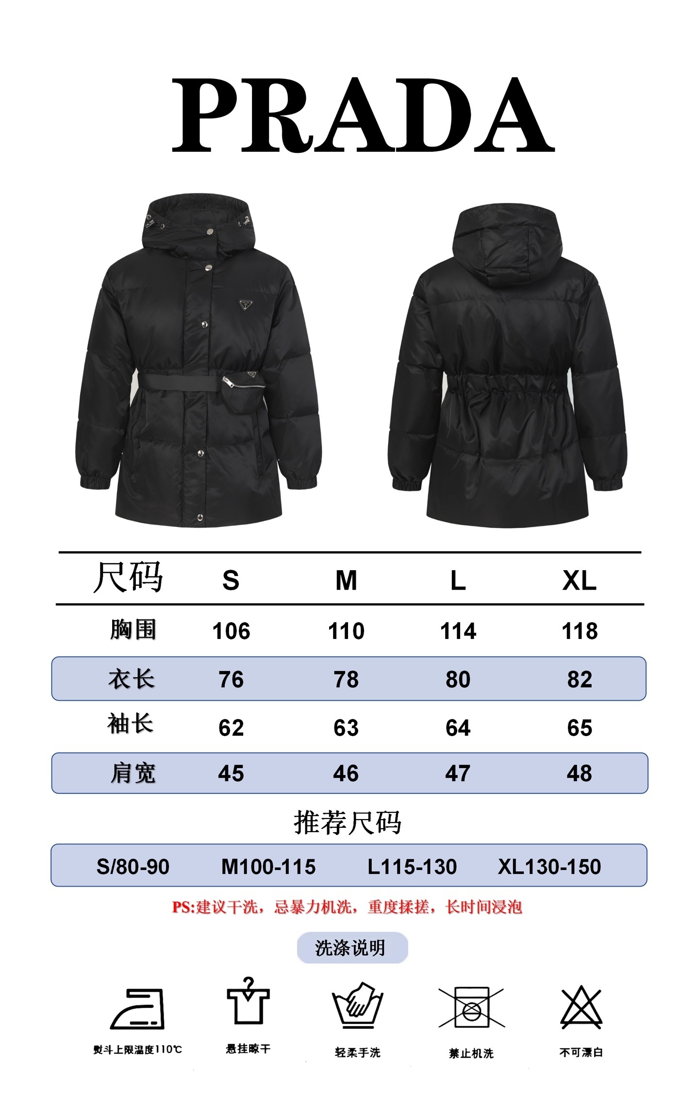 116$ Top Quality Prada Jacket duck Size S-XL 475700 WYF2 gallery