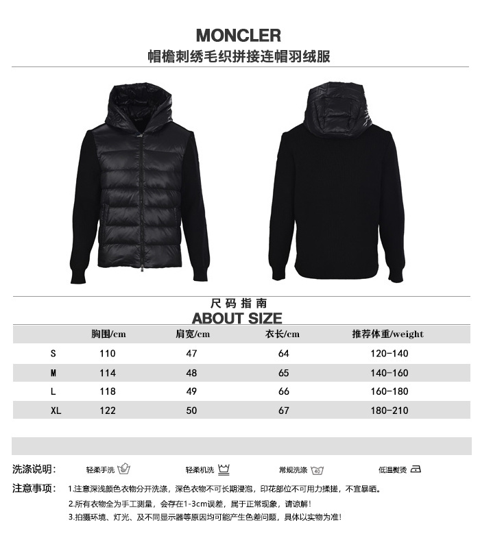 141$ MONCLER MC size S-XL 61902000 BF164 gallery