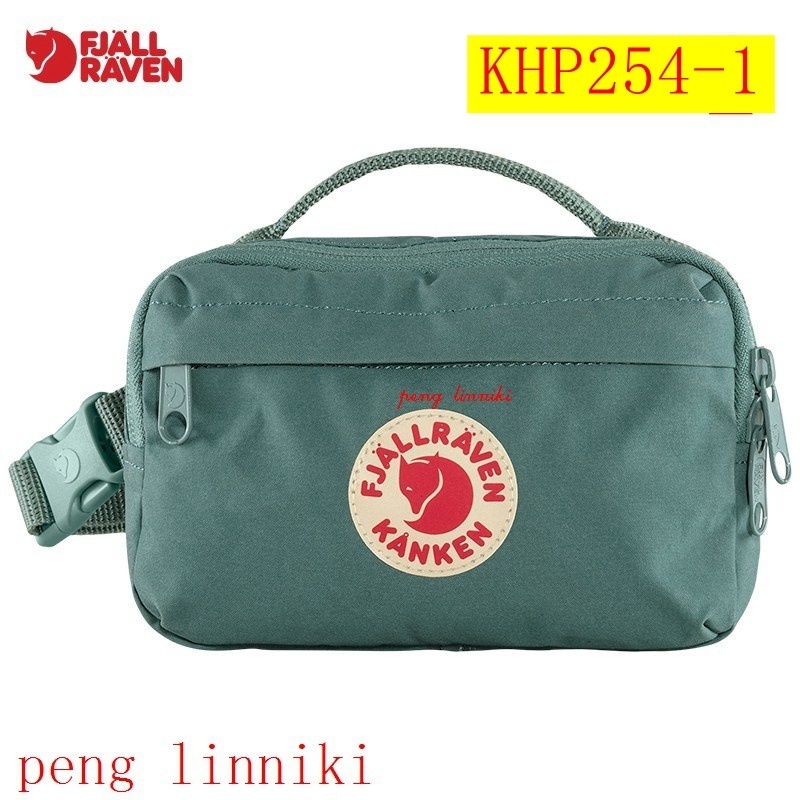 16$ new_dh Kanken Hip Pack size 12X18X9 cm 601570 KHP254 gallery