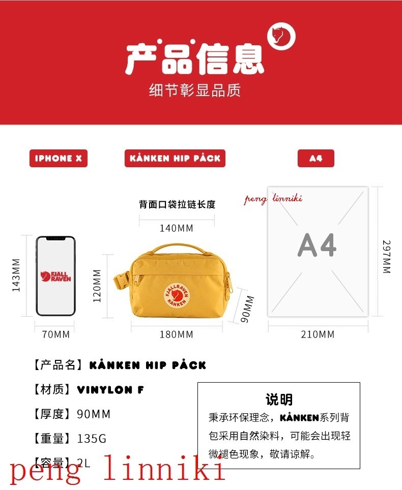 16$ new_dh Kanken Hip Pack size 12X18X9 cm 601570 KHP254 gallery