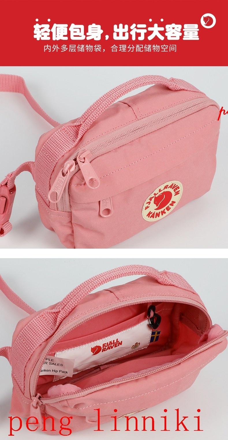 16$ new_dh Kanken Hip Pack size 12X18X9 cm 601570 KHP254 gallery