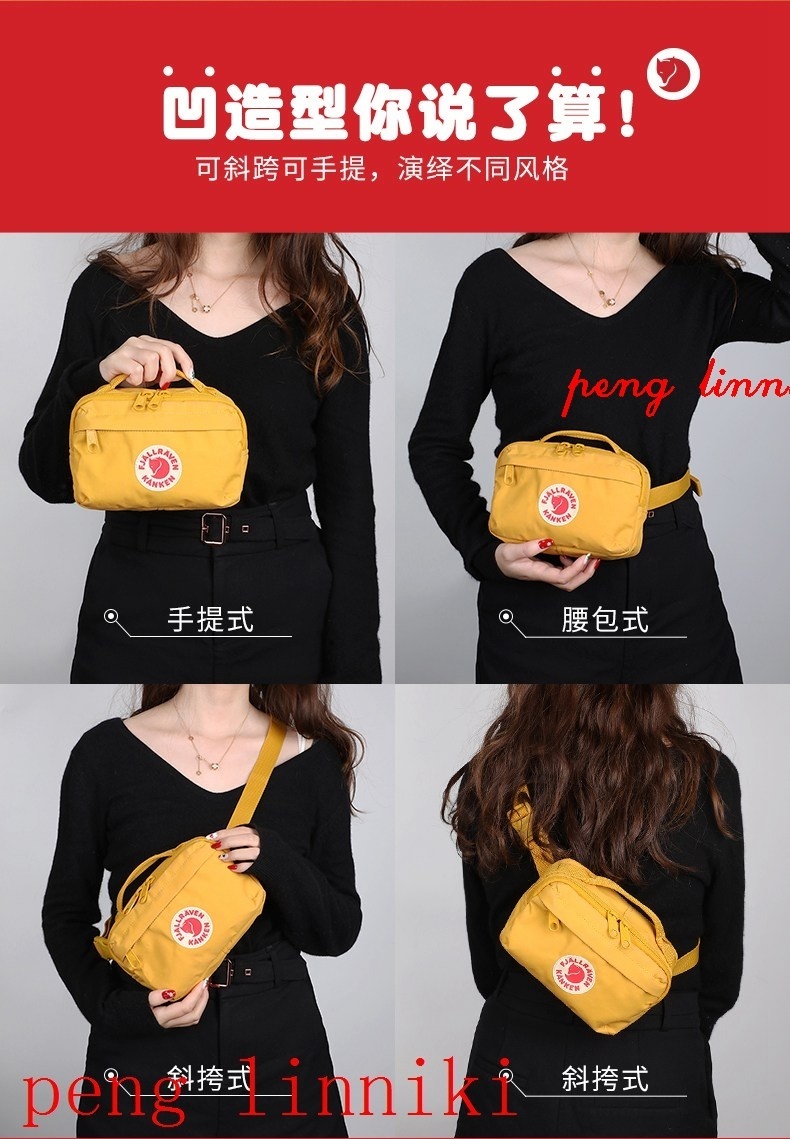 16$ new_dh Kanken Hip Pack size 12X18X9 cm 601570 KHP254 gallery