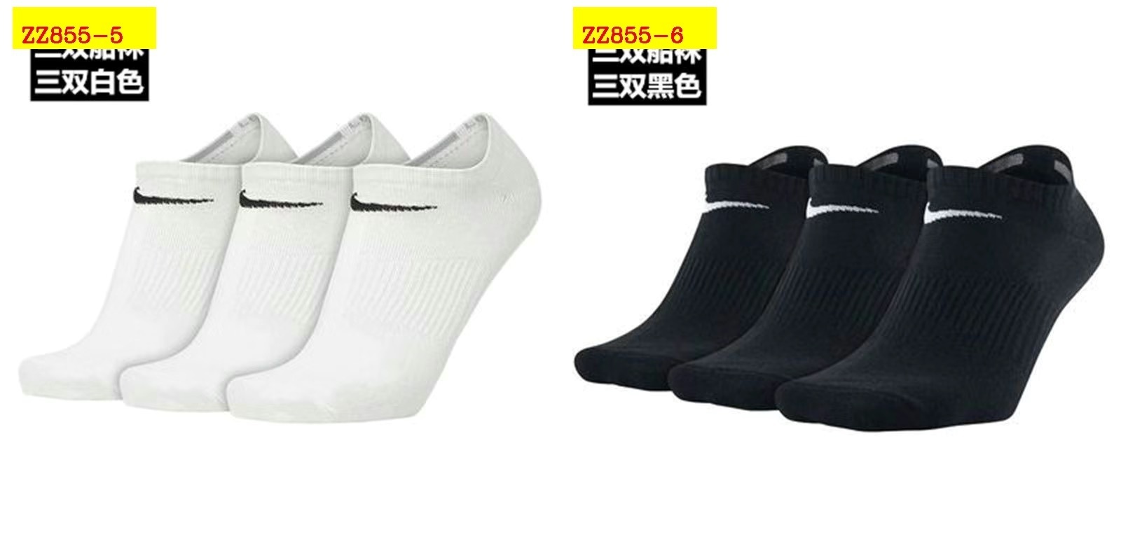 18$ NIKE three pieces a set Size S-L 9358 ZZ855 gallery