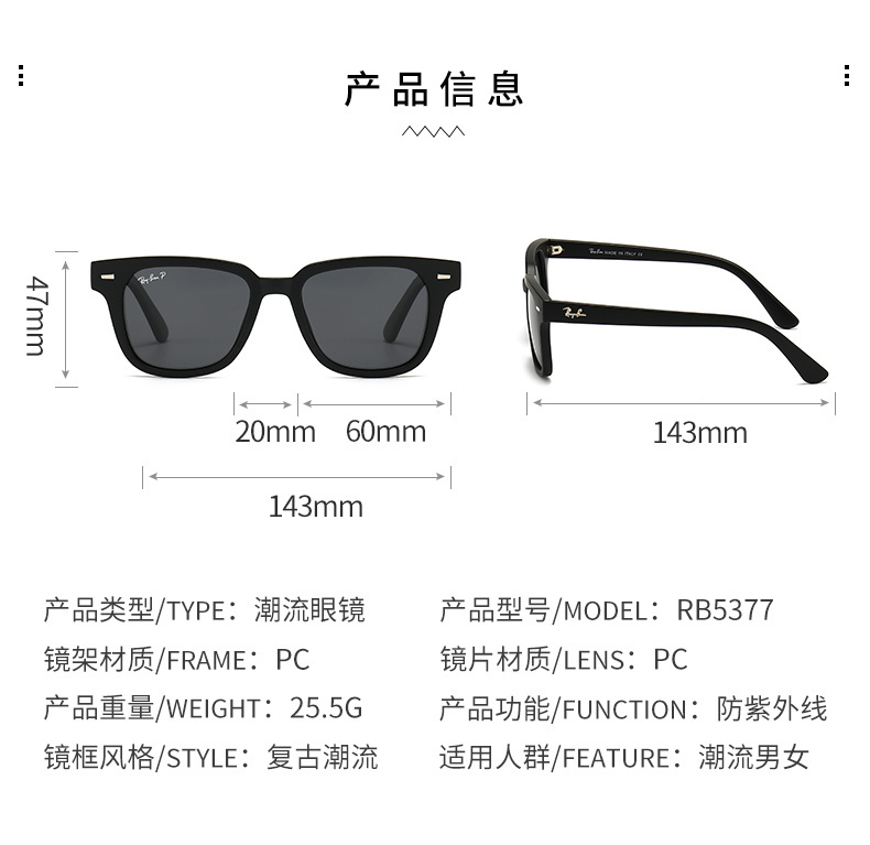 19$ new_dh RAYBAN_5377 50231811287 FF7S101 gallery