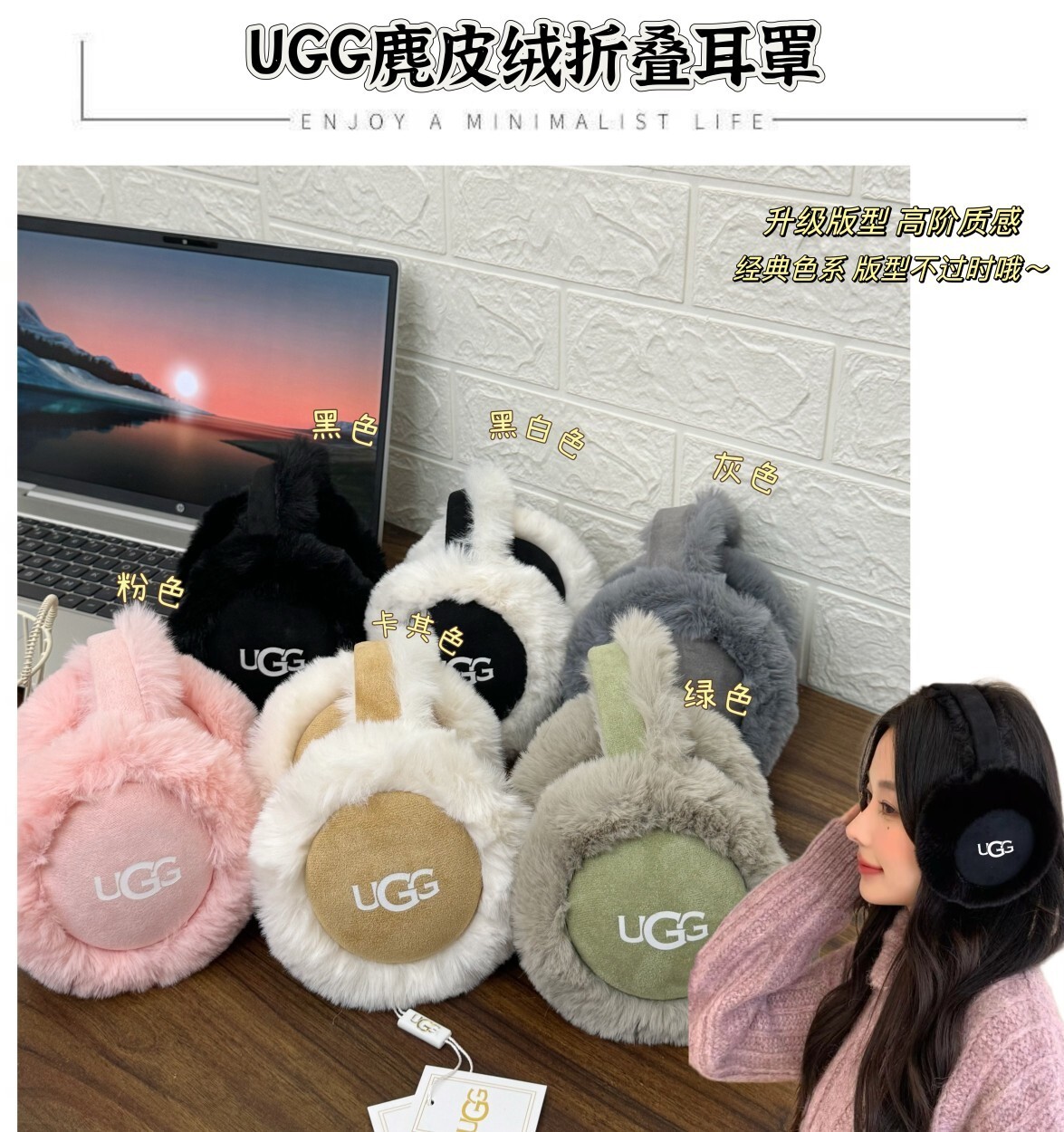 19$ new_dh UGG earmuff 70468011287 ZB14 gallery
