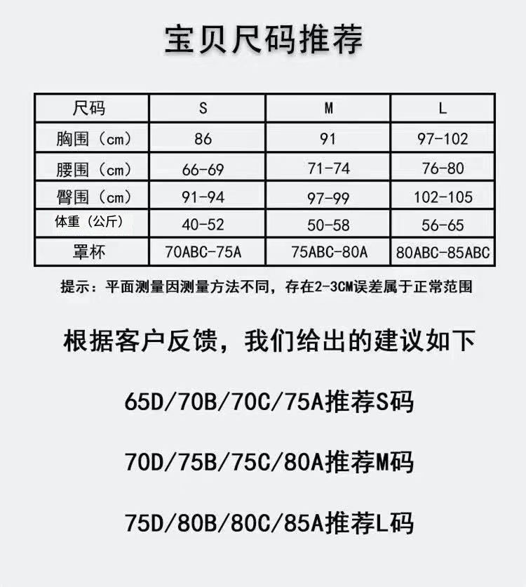 23$ CK Bra set 1742 ZZ365 gallery