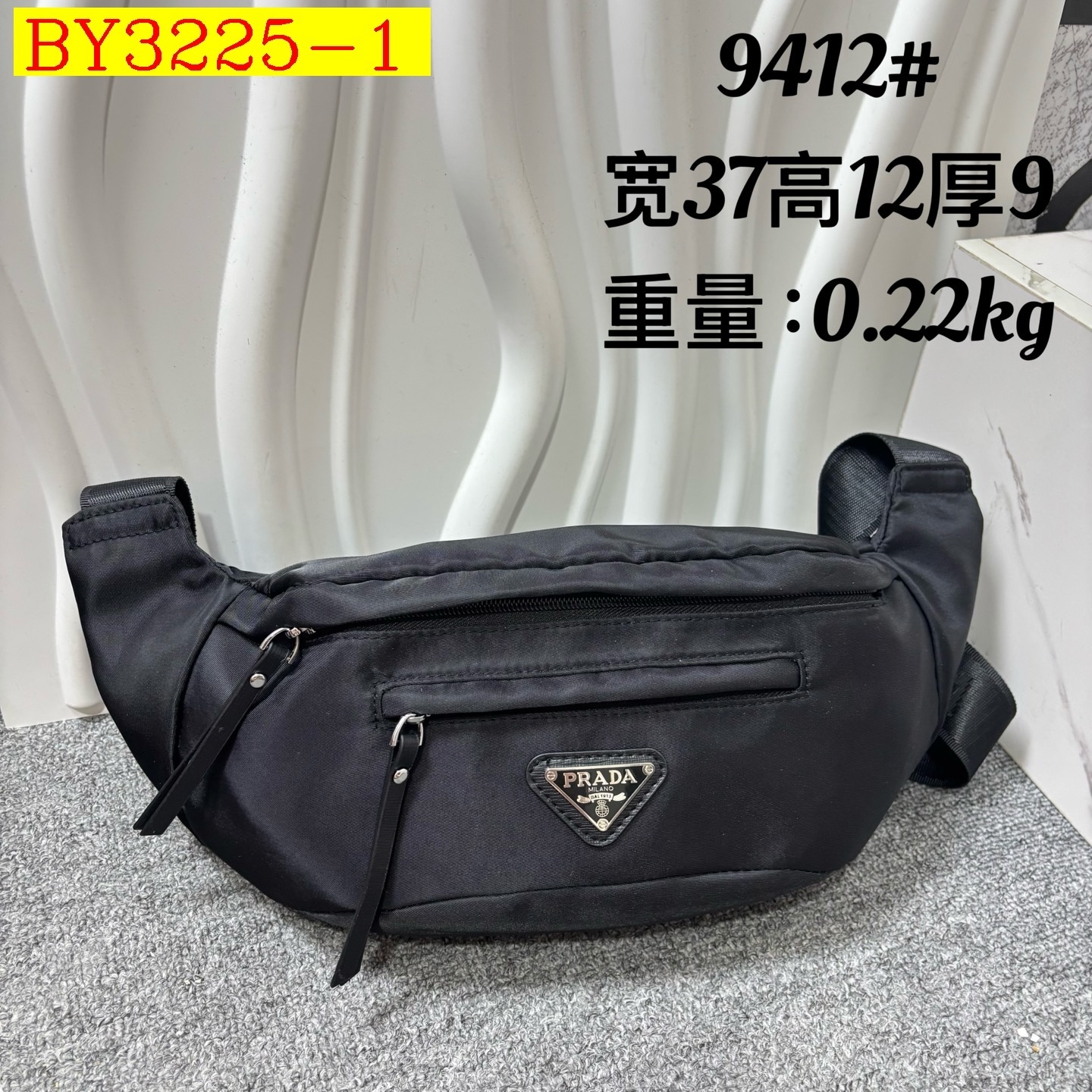 23$ PRADA 9412 Shoulder bag size 37x12x9 cm 0860 BY3225 gallery