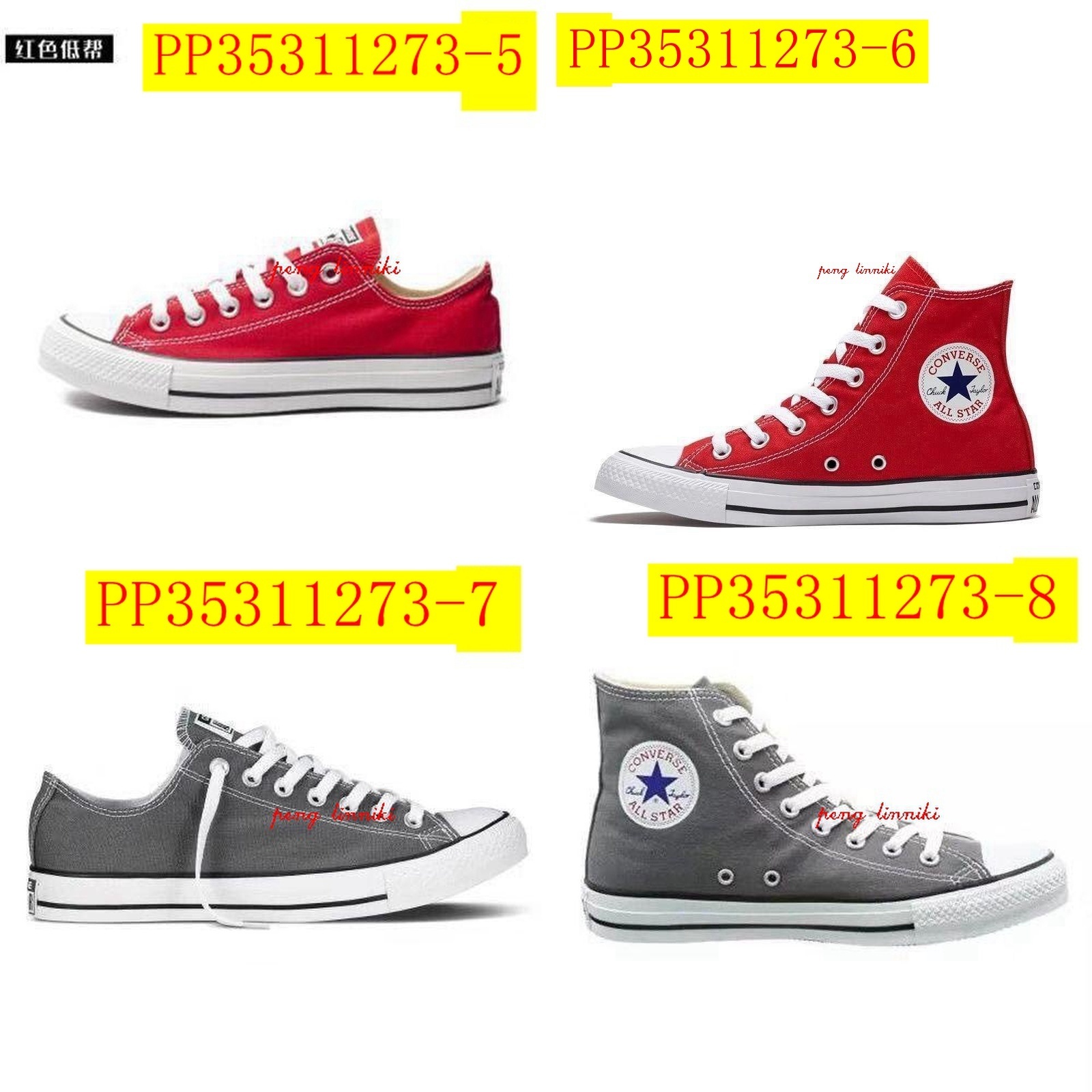 24$ new_dh Converse Chuck Taylor All Star size 36-44 40172012637 PP35311273 gallery