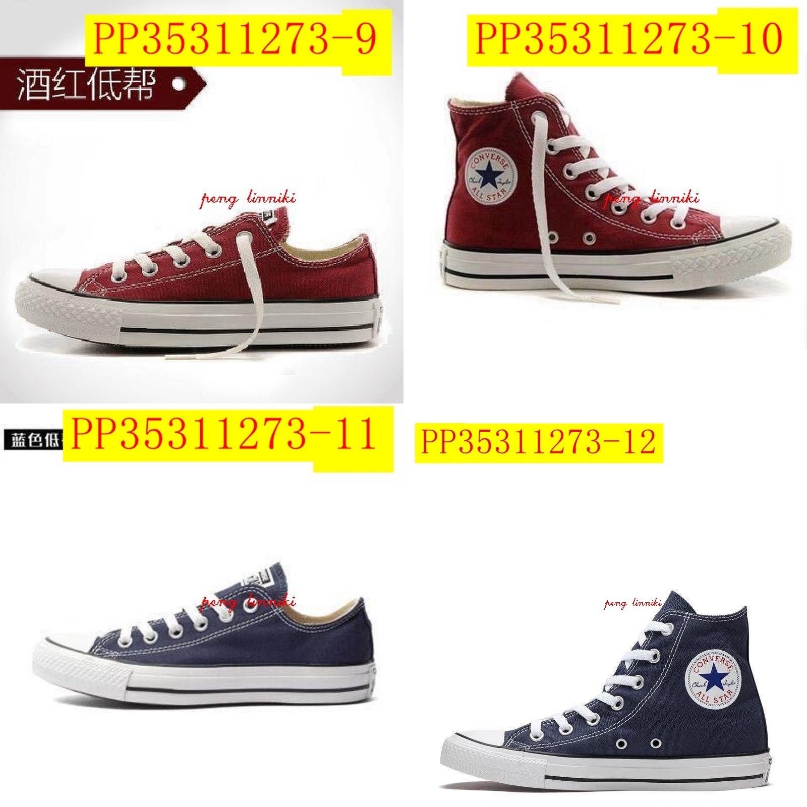 24$ new_dh Converse Chuck Taylor All Star size 36-44 40172012637 PP35311273 gallery