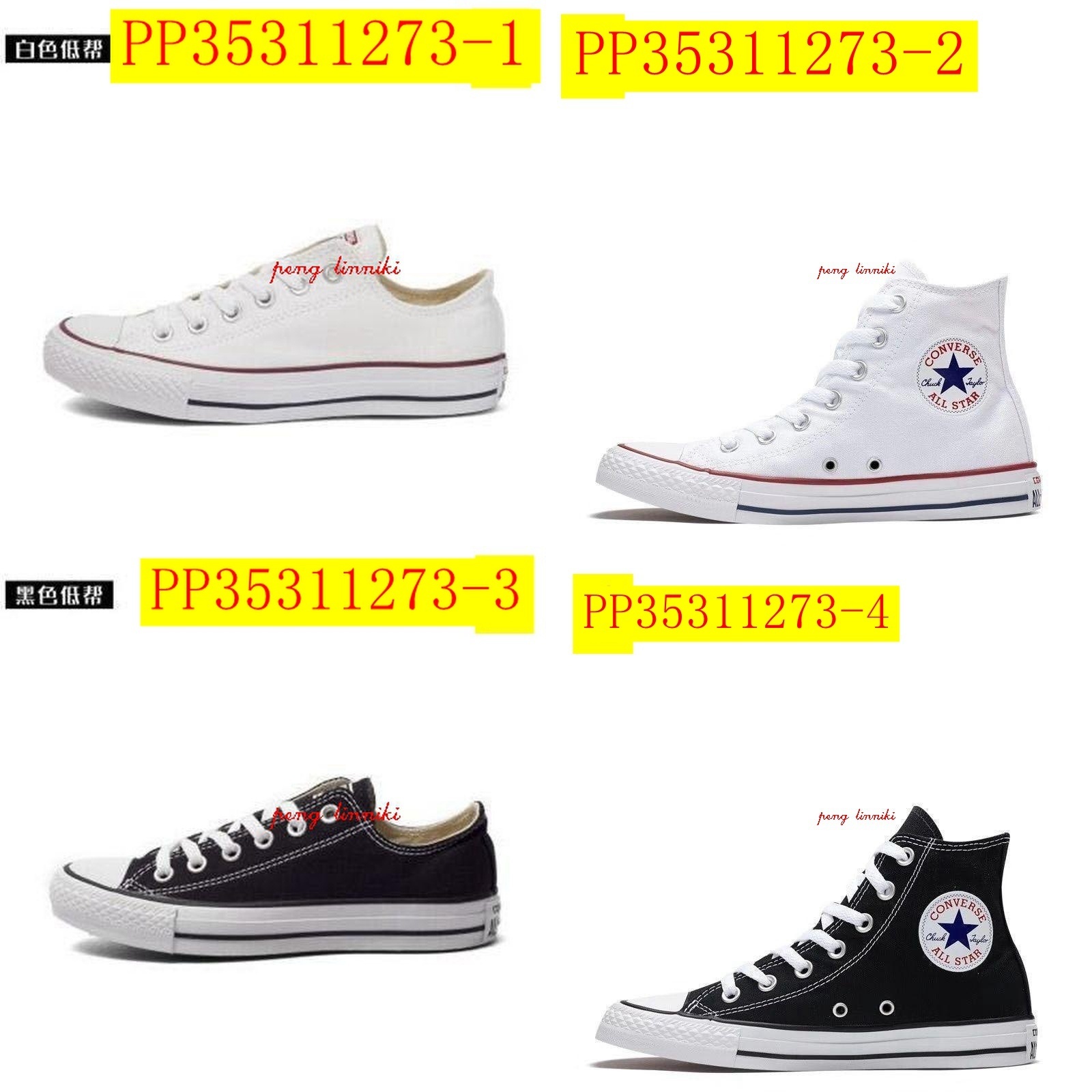 24$ new_dh Converse Chuck Taylor All Star size 36-44 40172012637 PP35311273 gallery