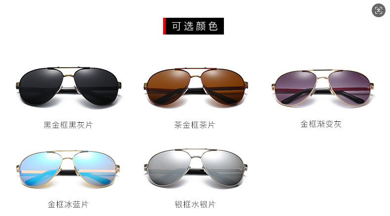 25$ Cartier Sunglasses with box 9990 YJQ144 gallery