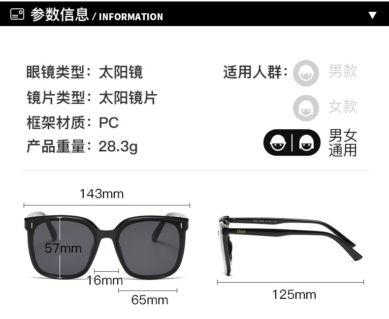 25$ DIAO Sunglasses Best Selling with box 5970 YJQ852 gallery