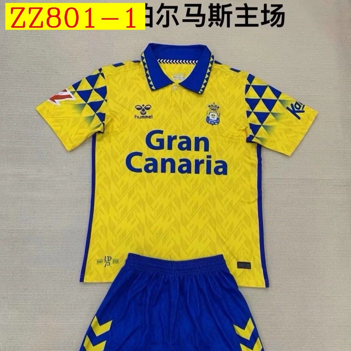 25$ PSG Away 24-25 for kids Size 16-28 2910 ZZ801 gallery