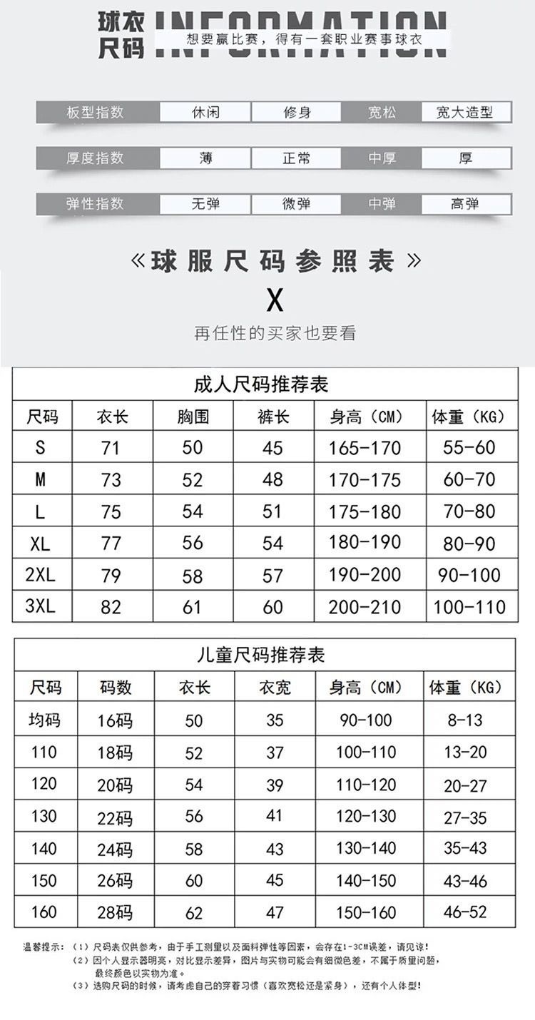 25$ PSG Away 24-25 for kids Size 16-28 2910 ZZ801 gallery