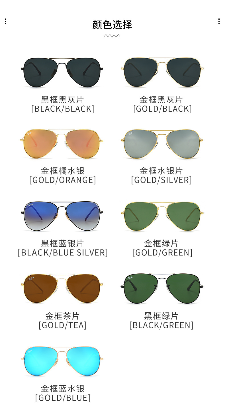 25$ RAY BAN Sunglasses with box 7960 YJQ360 gallery