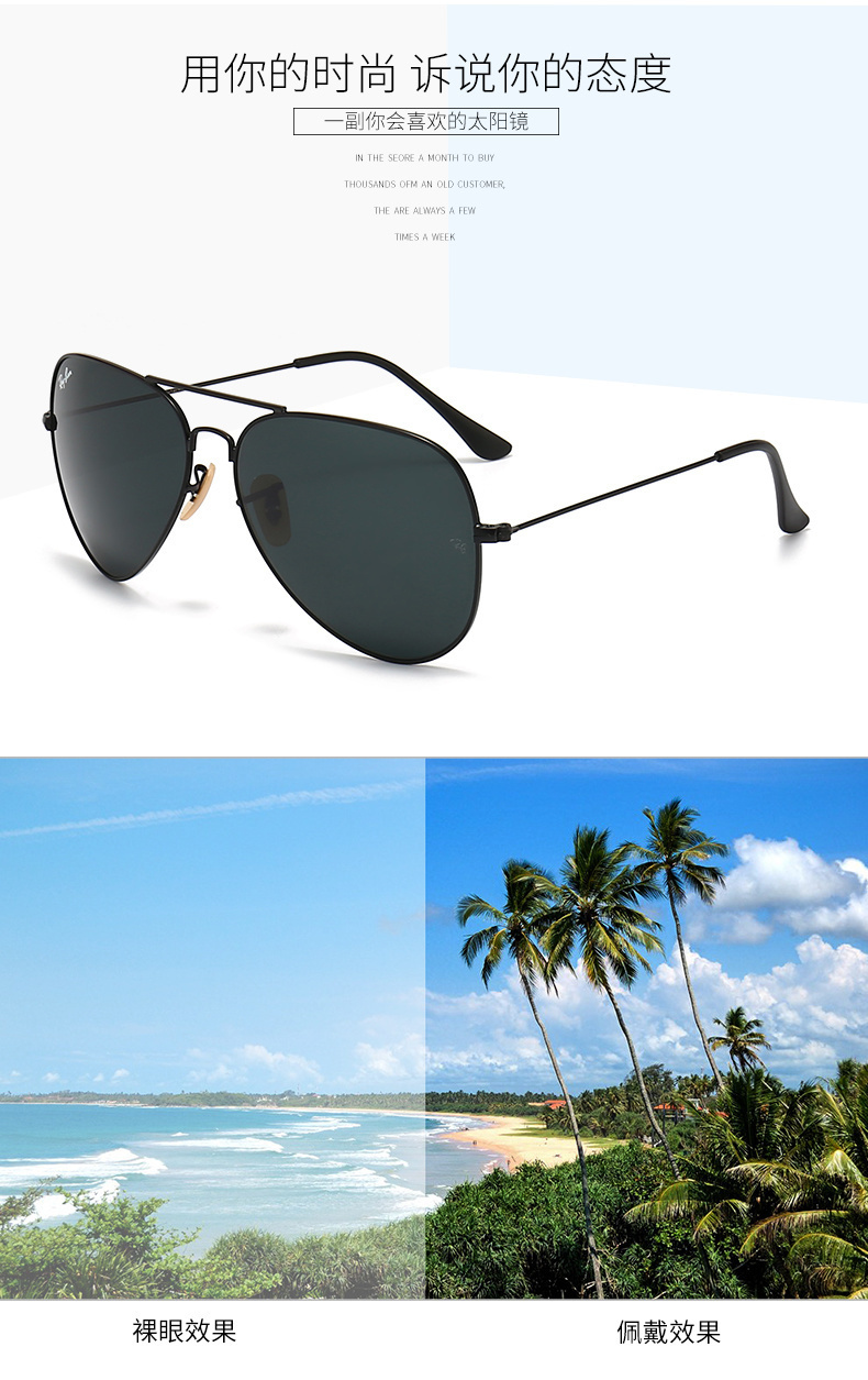 25$ RAY BAN Sunglasses with box 7960 YJQ360 gallery