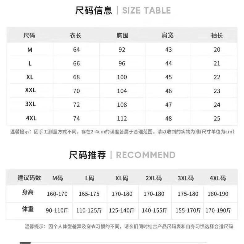 26$ Gucci shirt Size M-4XL 2900 HY92 gallery