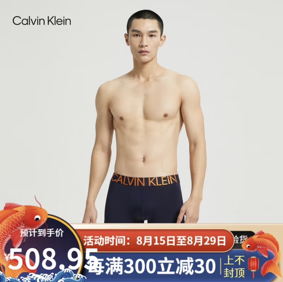 26$ calvinklein Underwear size M-XL 716040 LNF524 gallery