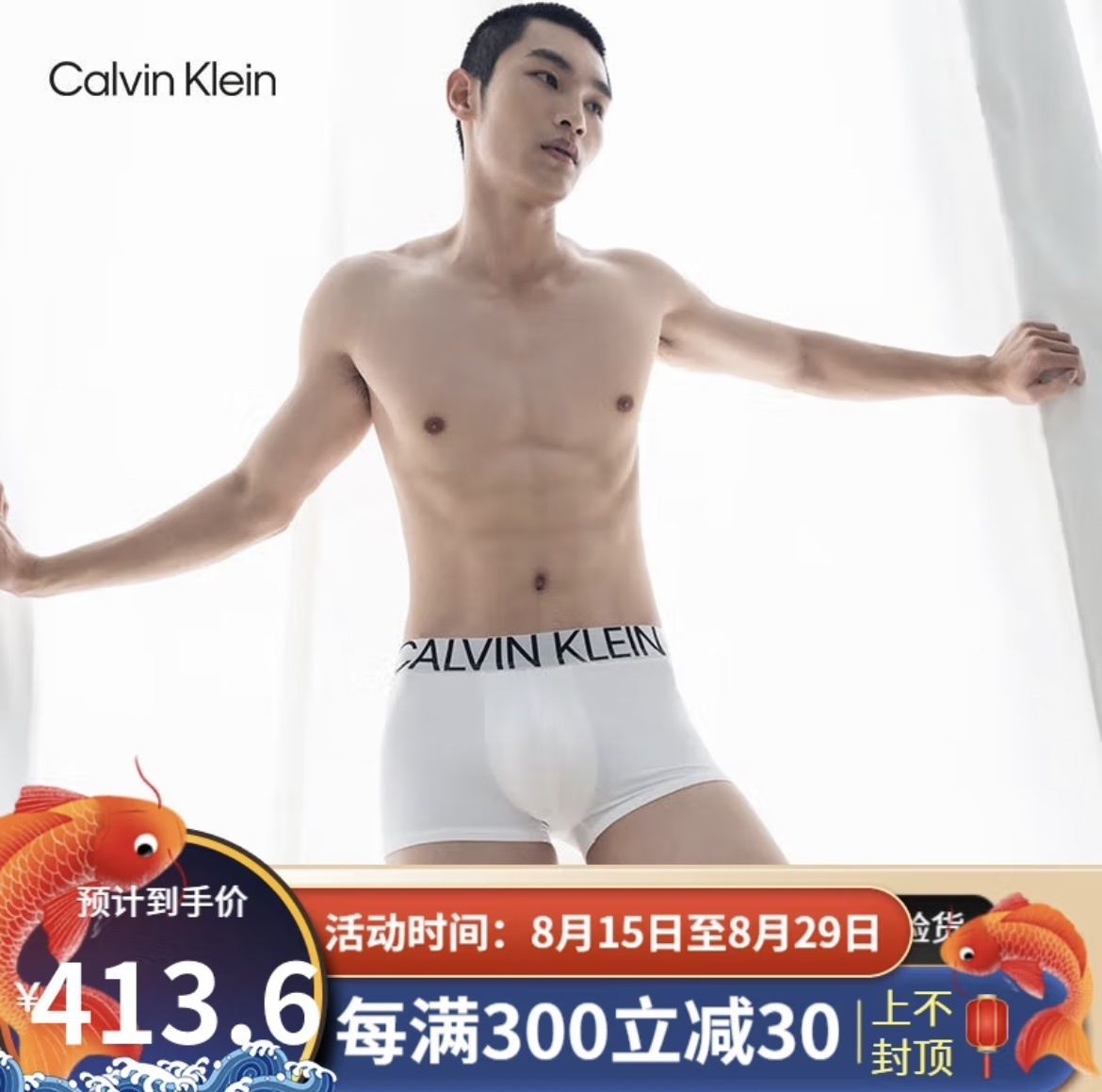 26$ calvinklein Underwear size M-XL 716040 LNF524 gallery