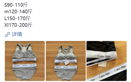 26$ dh Calvin Klein Underwear set 51206012863 ZZ171 gallery