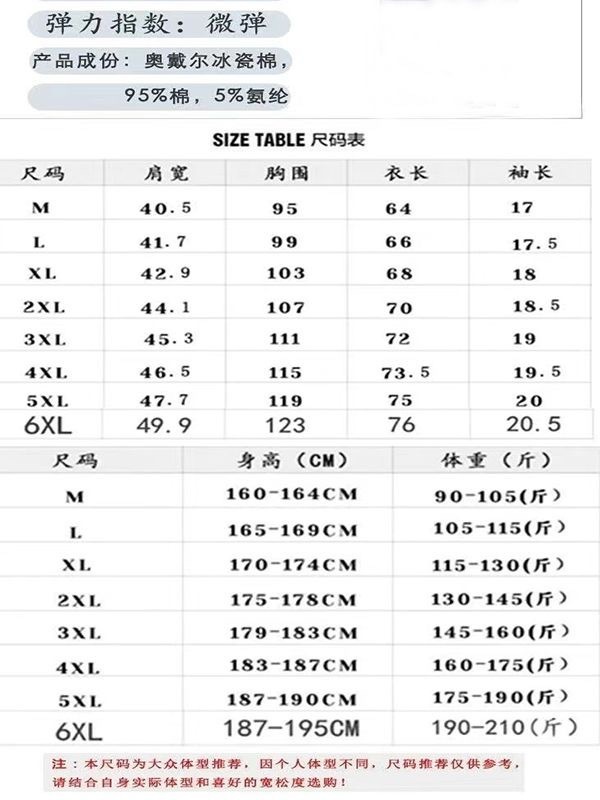 26$ dh adidas Embroidered short sleeved cotton size M-6XL 90685812865 ZZ181 gallery