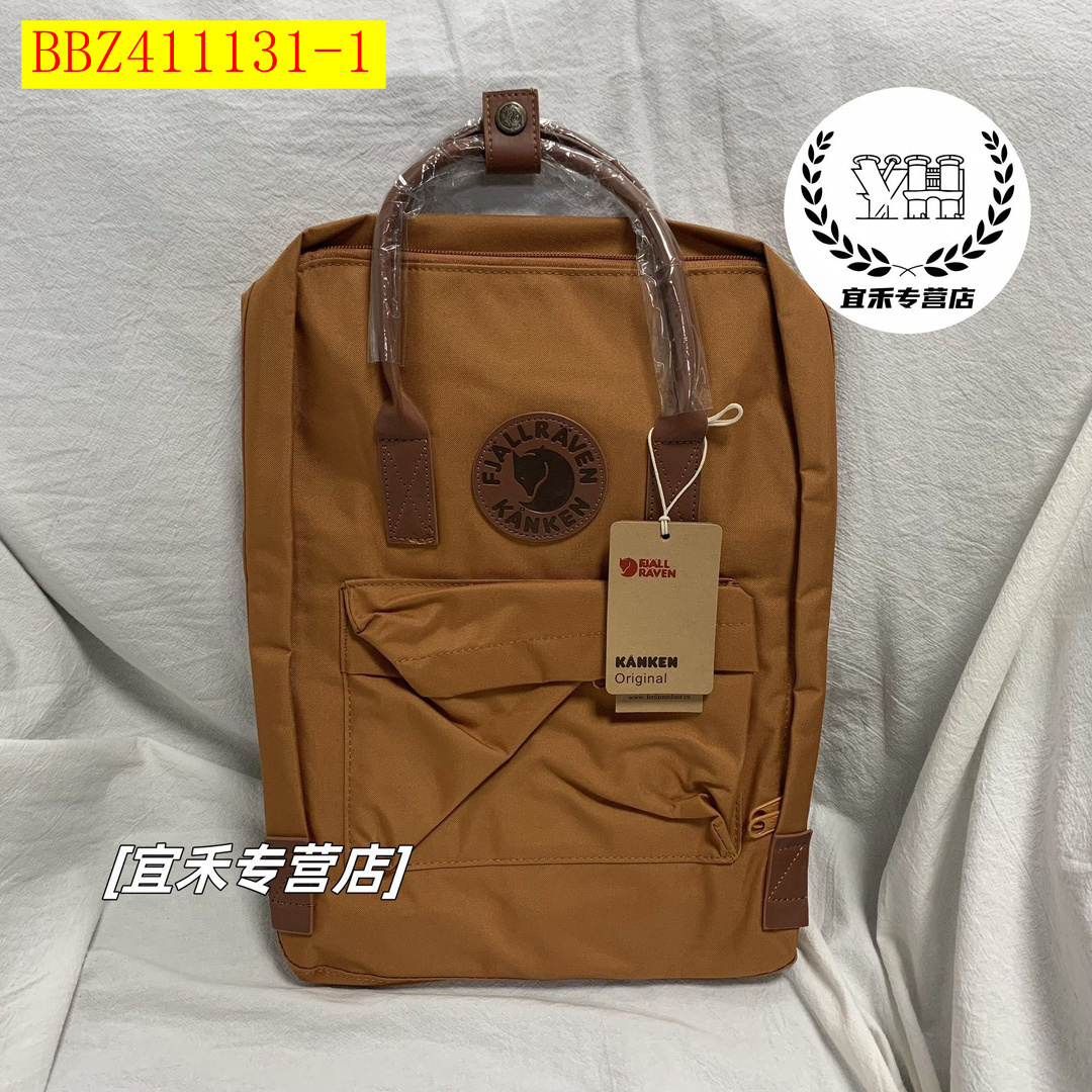 26$ new_dh Kanken backpack Leather NO2 Size M 60395012754 BBZ411131 gallery