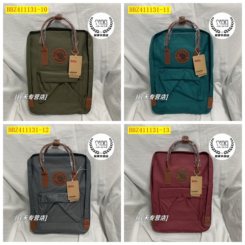 26$ new_dh Kanken backpack Leather NO2 Size M 60395012754 BBZ411131 gallery