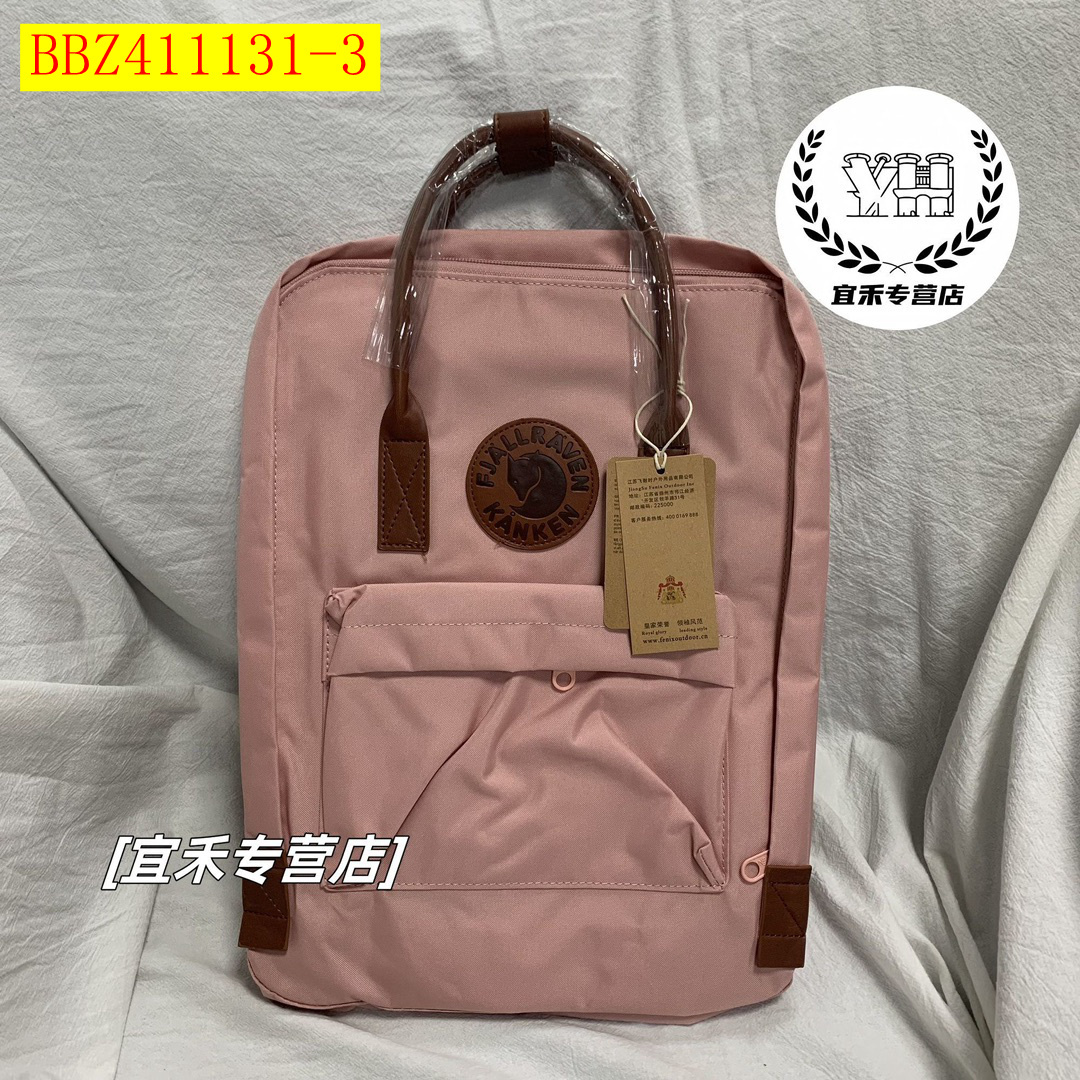 26$ new_dh Kanken backpack Leather NO2 Size M 60395012754 BBZ411131 gallery