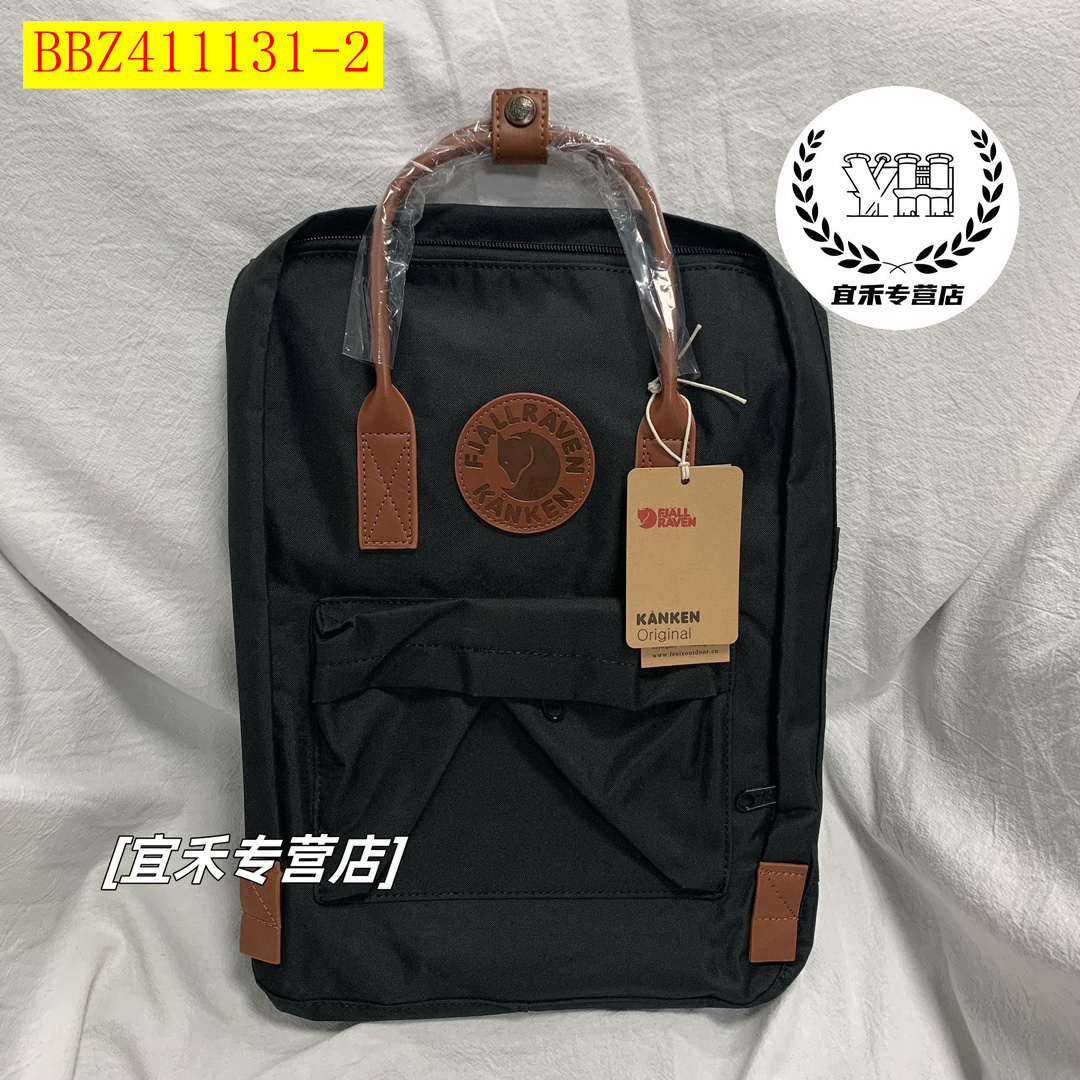 26$ new_dh Kanken backpack Leather NO2 Size M 60395012754 BBZ411131 gallery