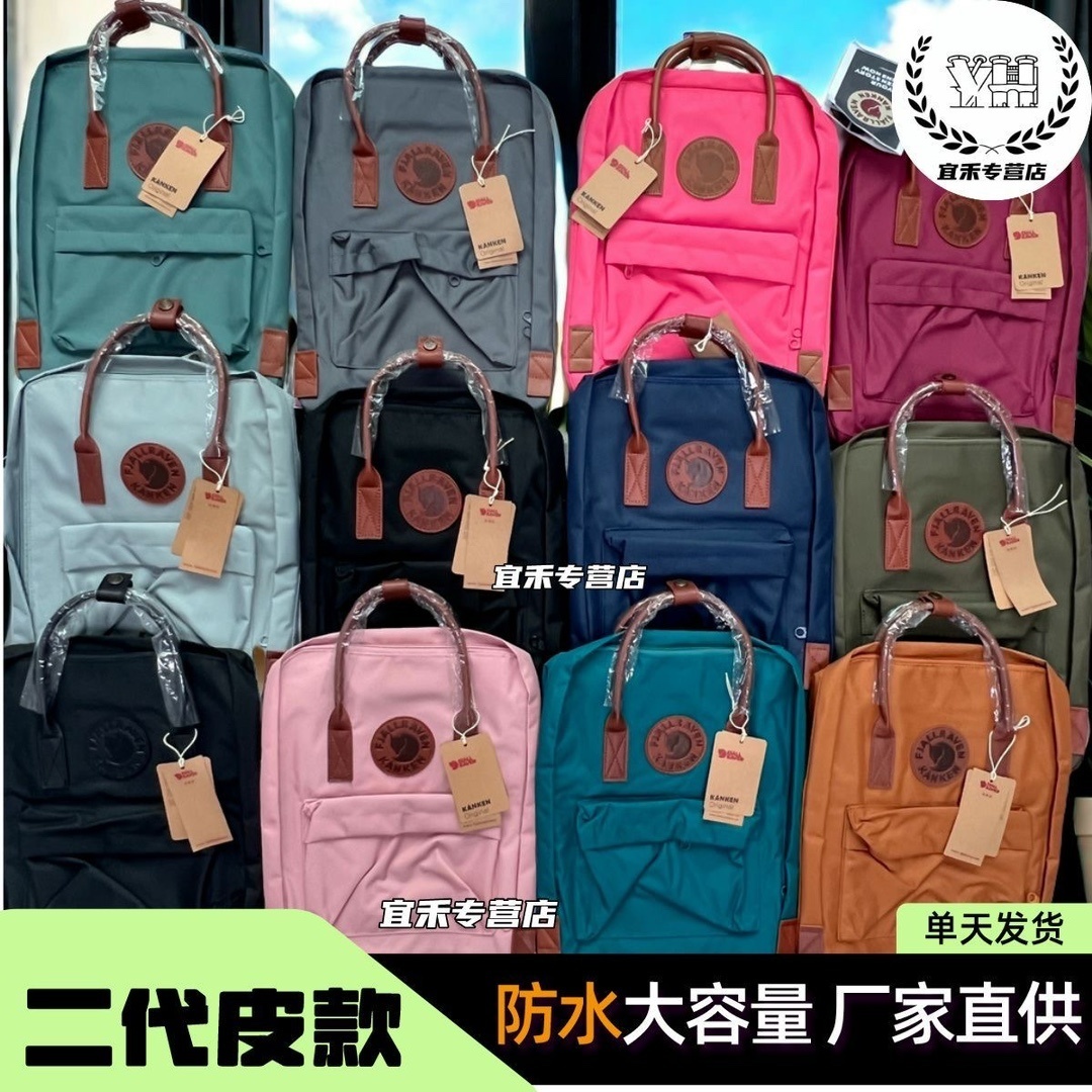 26$ new_dh Kanken backpack Leather NO2 Size M 60395012754 BBZ411131 gallery