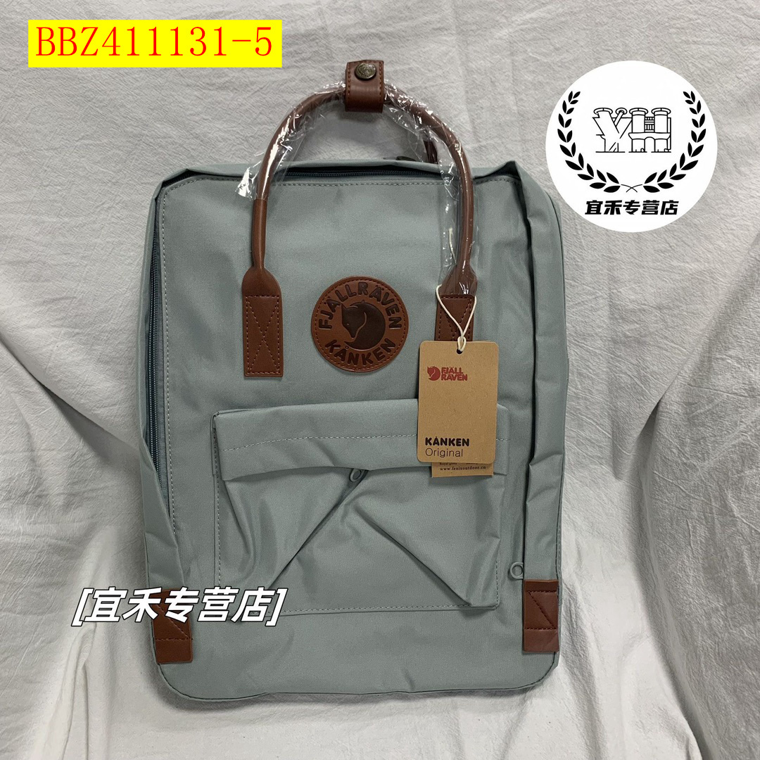 26$ new_dh Kanken backpack Leather NO2 Size M 60395012754 BBZ411131 gallery