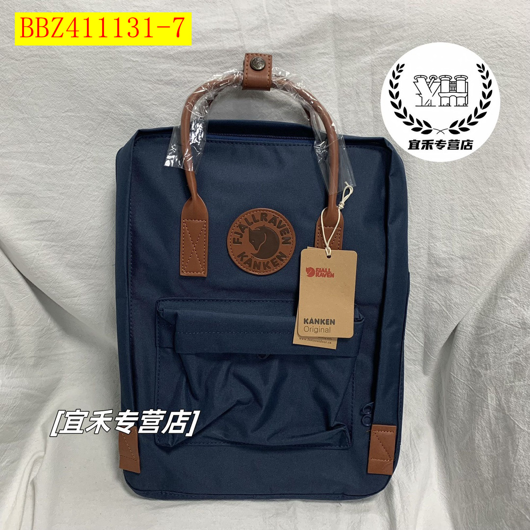26$ new_dh Kanken backpack Leather NO2 Size M 60395012754 BBZ411131 gallery