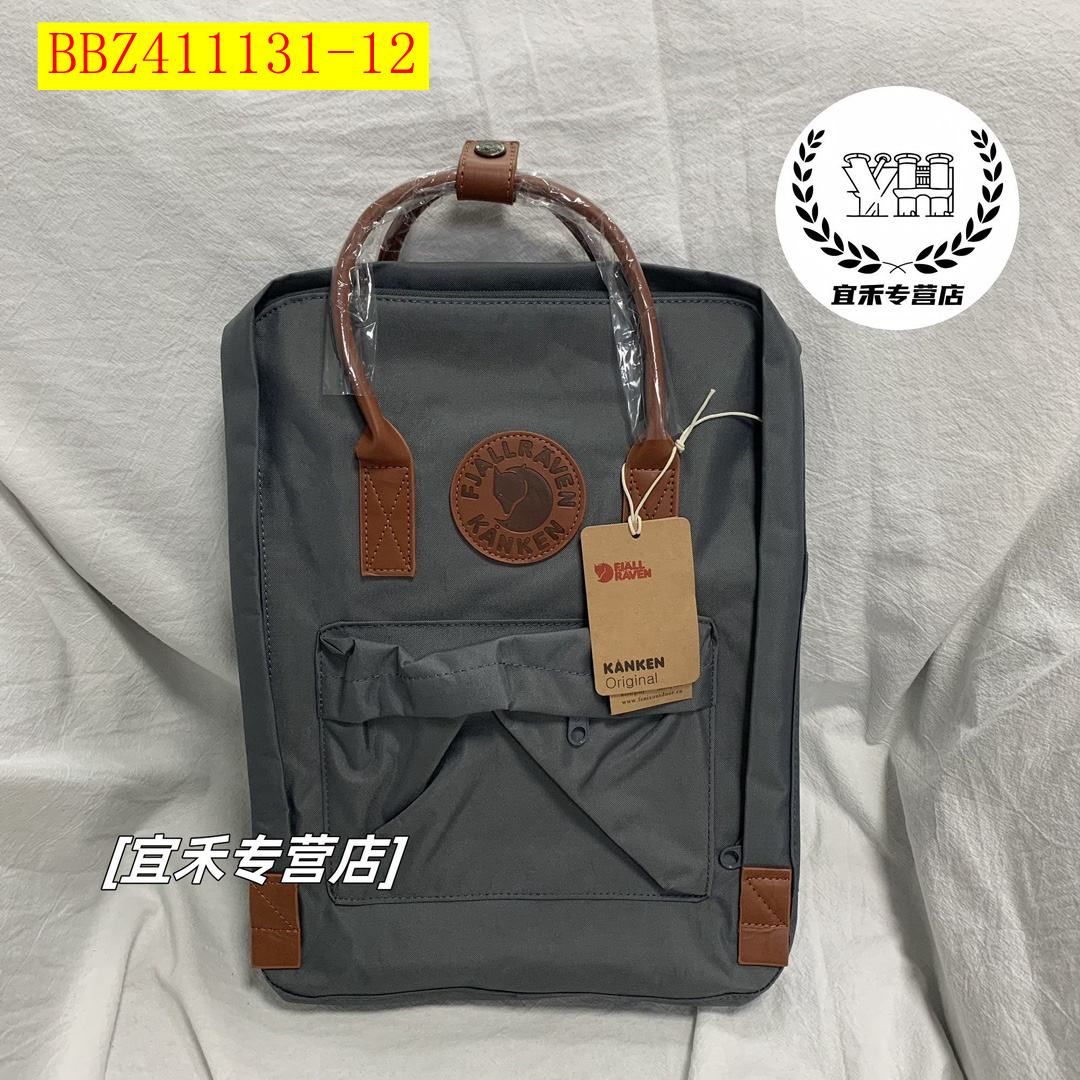 26$ new_dh Kanken backpack Leather NO2 Size M 60395012754 BBZ411131 gallery