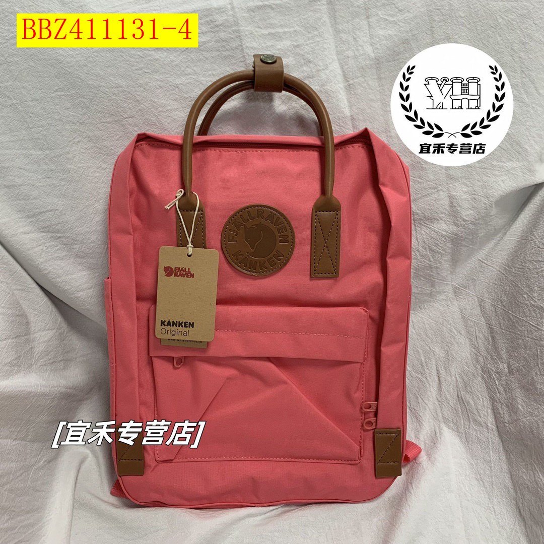26$ new_dh Kanken backpack Leather NO2 Size M 60395012754 BBZ411131 gallery
