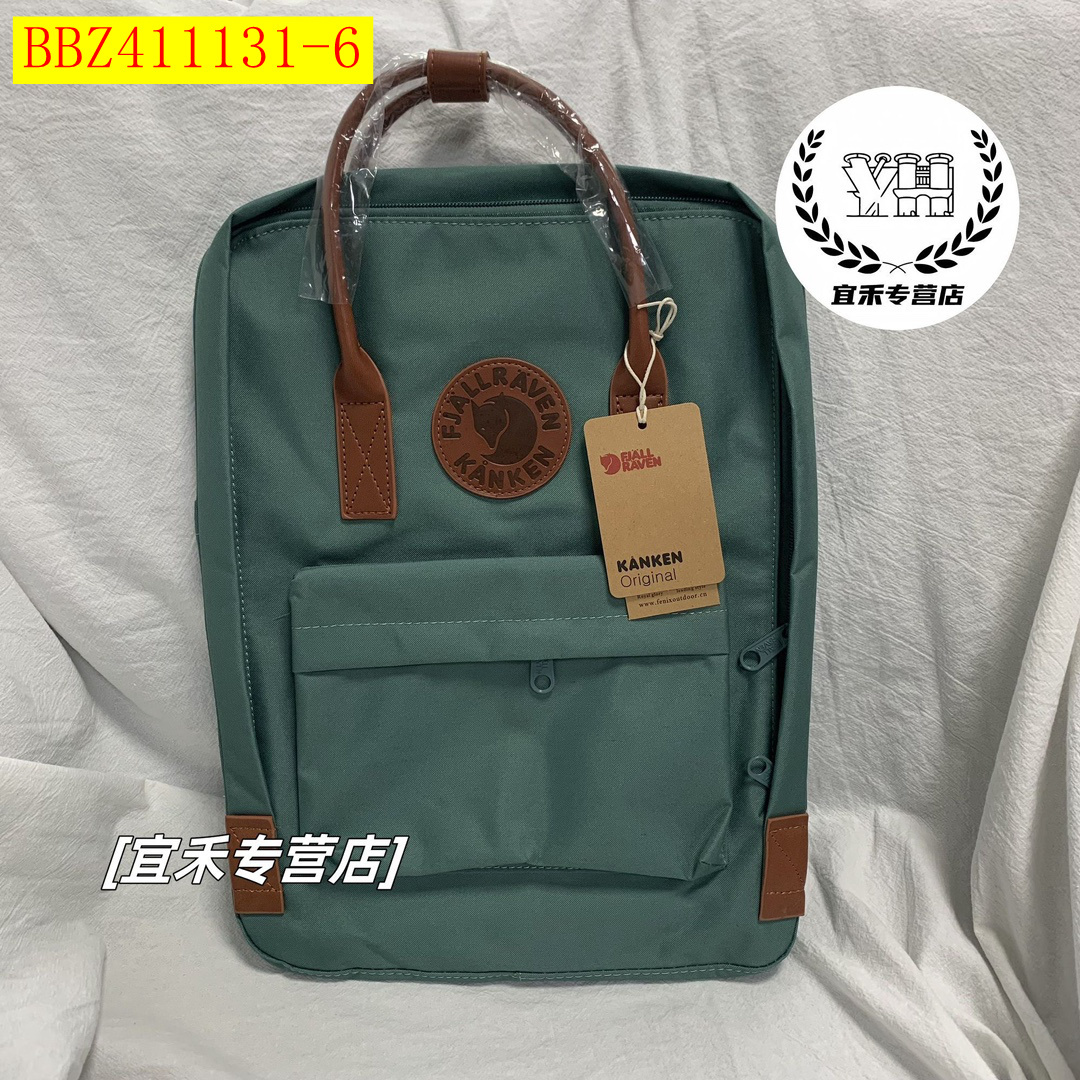 26$ new_dh Kanken backpack Leather NO2 Size M 60395012754 BBZ411131 gallery