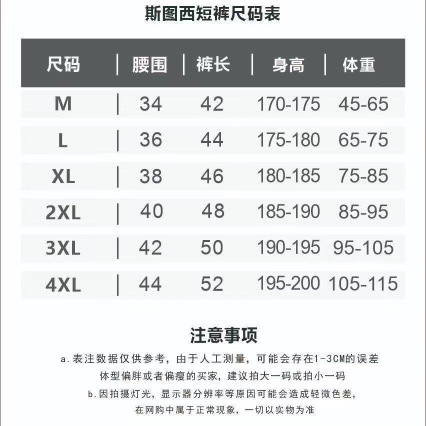 27$ Stussy Nike size M-4XL 117156 YNY46 gallery