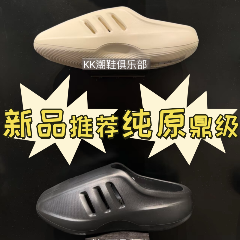 27$ adidas Slippers size 40-45 1664 XWZ12 gallery