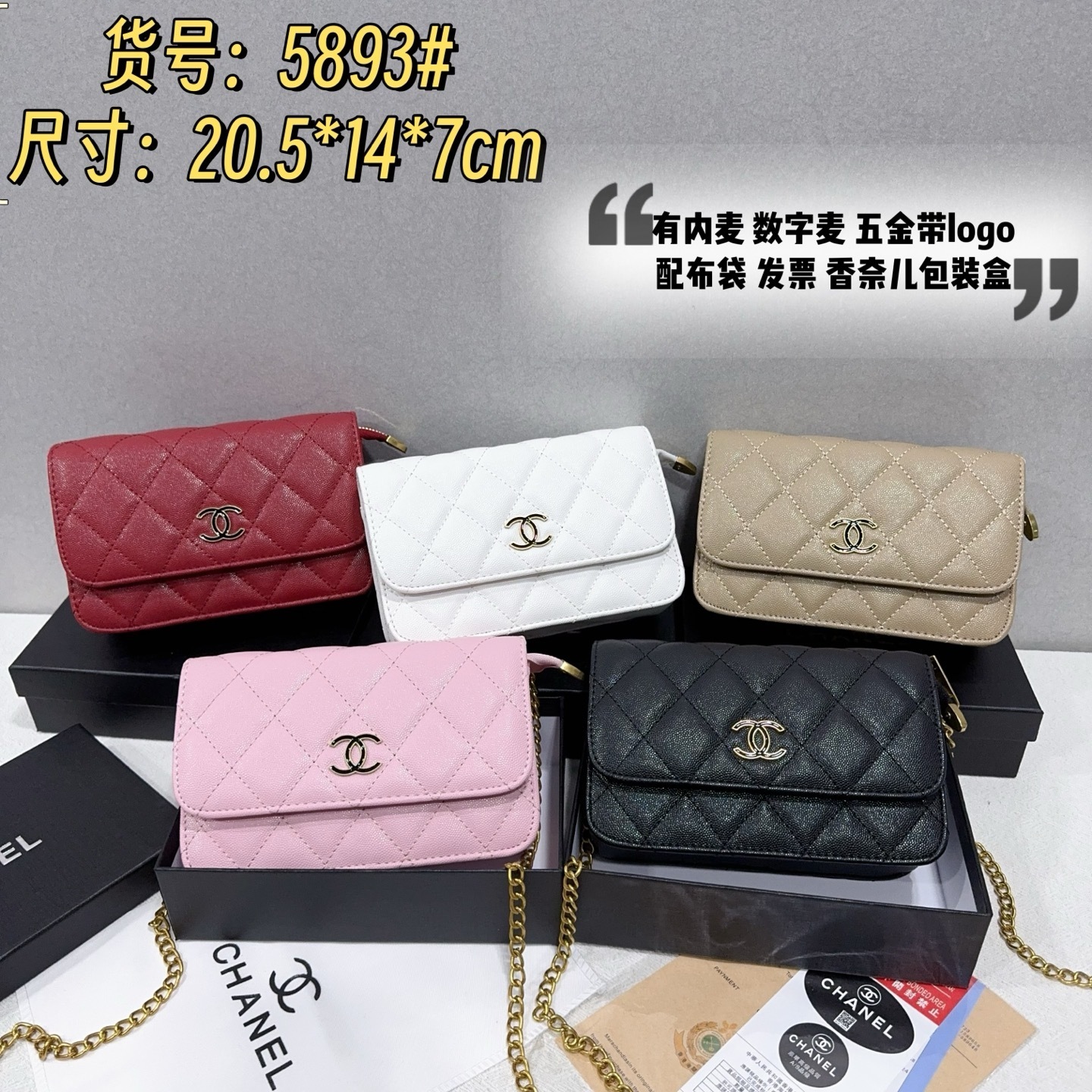 28$ CHANEL 5893 Shoulder bag size 20x14x7 cm 218012 BY2891 gallery