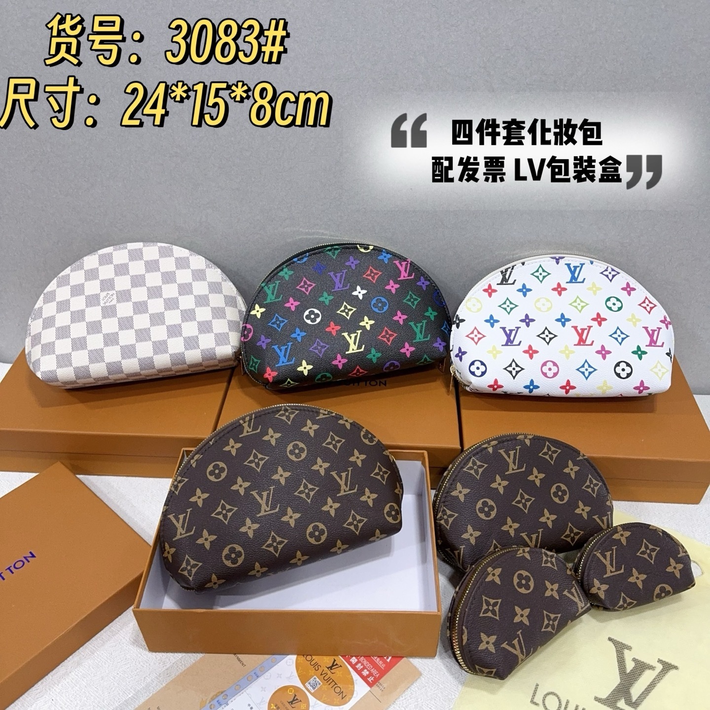 28$ LV 3083 Shoulder bag size 24x15x8 cm 7940 BY2977 gallery