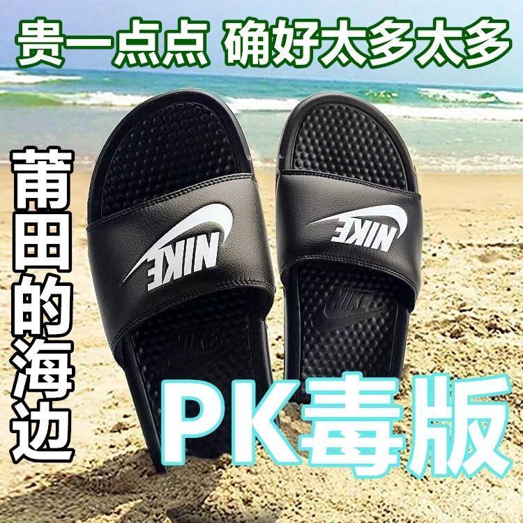 28$ Nike Slippers size 36-45 2760 XWZ40 gallery