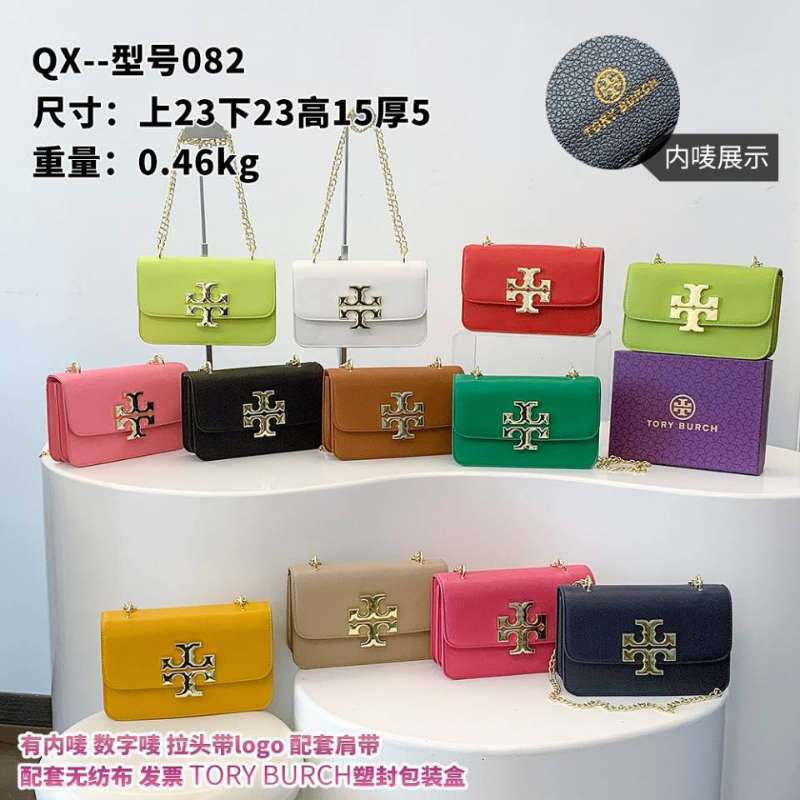 28$ TB 082 Shoulder bag size 23x15x5 cm 2942 BY3173 gallery